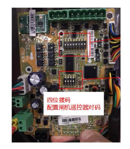 DS-K3B601主道道控制板遥控器对码