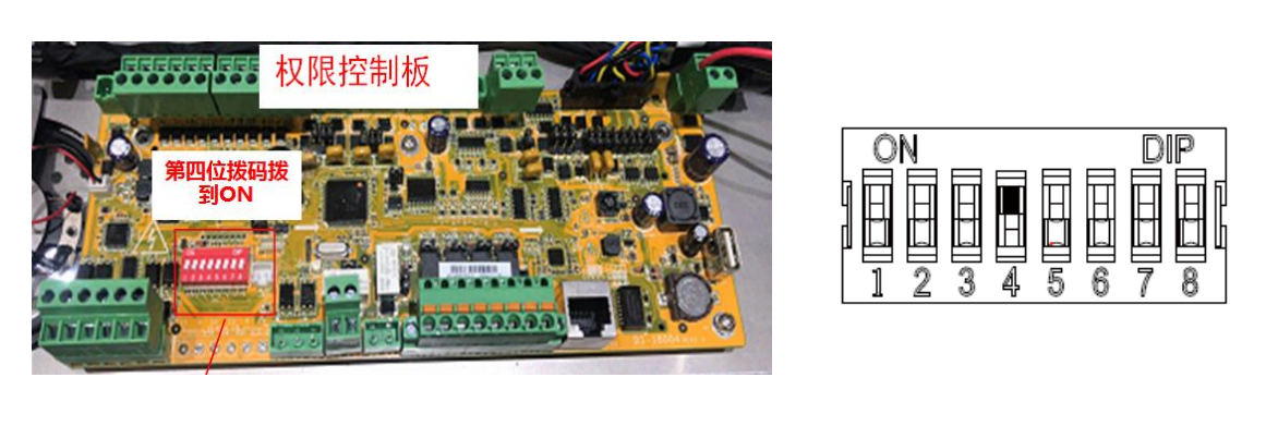 DS-K3B501、DS-K3B801主道道控制板遥控器对码