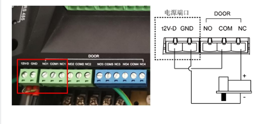 DS-K27接磁力锁/阳极锁/电插锁