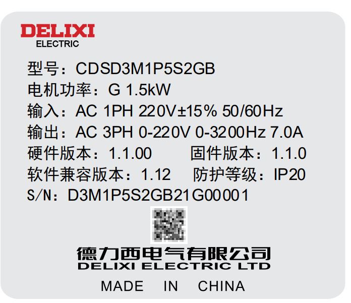 德力西CDSD3M系列变频器