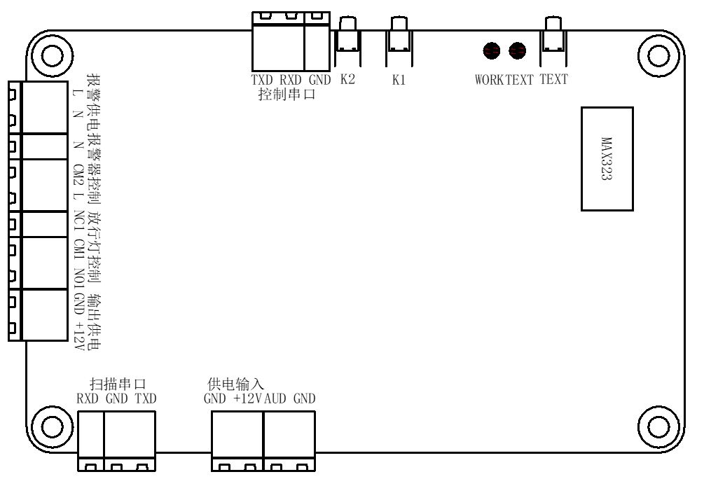 三友信NFR-JX-A550B费显主控板接线图
