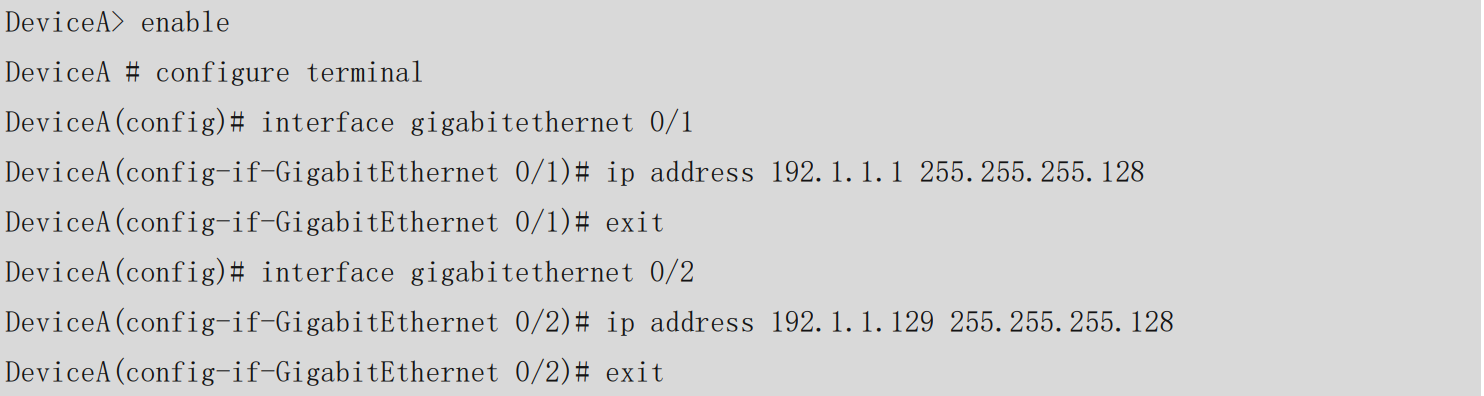 配置接口的IP地址
