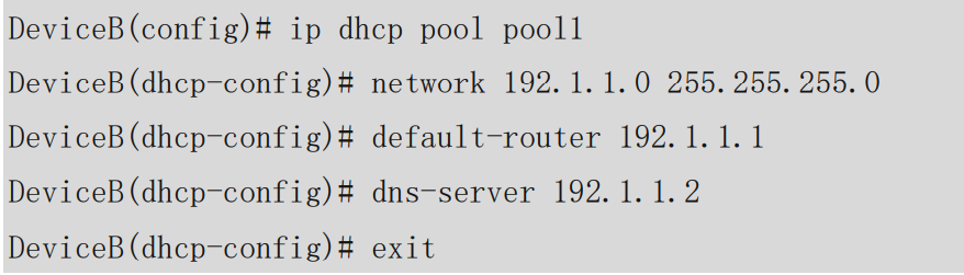配置地址池pool1的网络参数