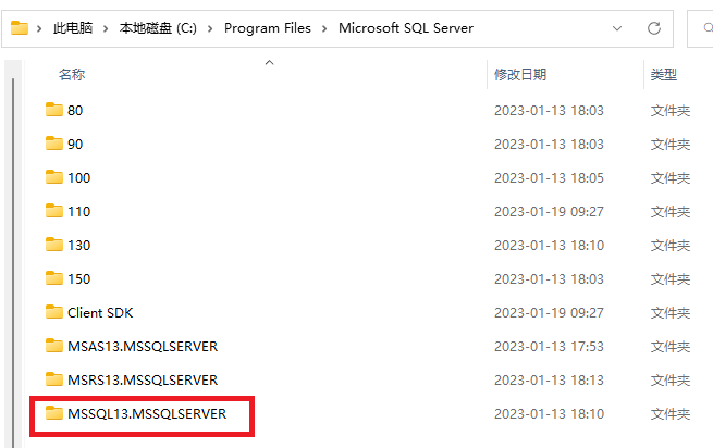 sql server数据存储目录